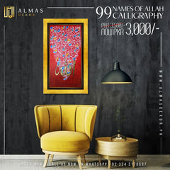 99 Names of Allah - Framed Wall Art