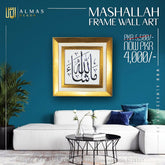 Mashallah Calligraphy Framed Art
