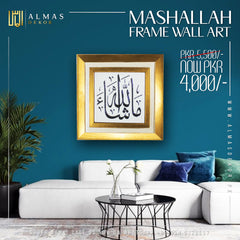 Mashallah Calligraphy Framed Art