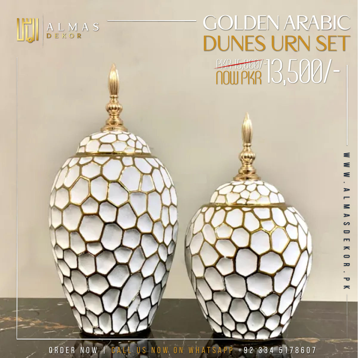 Golden Arabic Dunes Urn Set