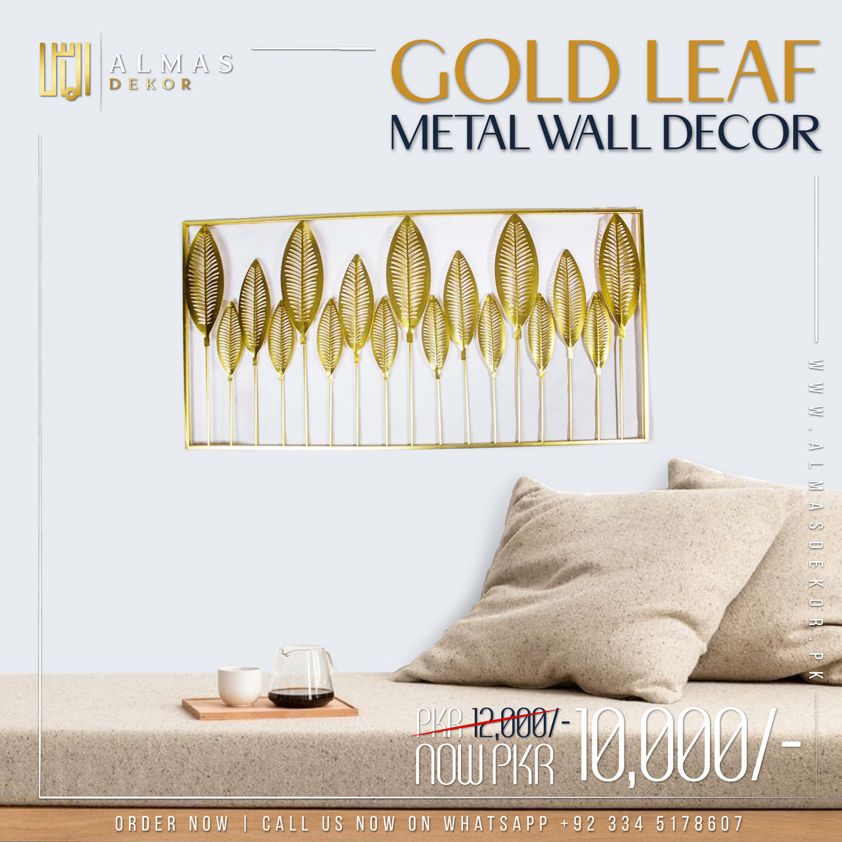 Gold Leaf Metal Wall Decor