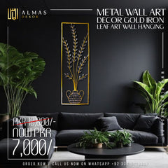 Gold Metal Floral Wall Decor