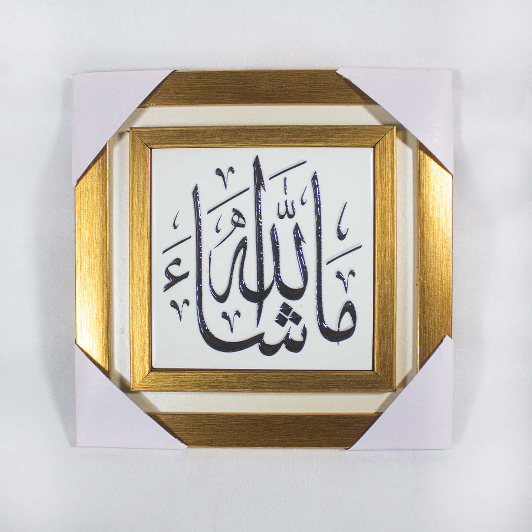 Mashallah Frame Wall Art with elegant calligraphy